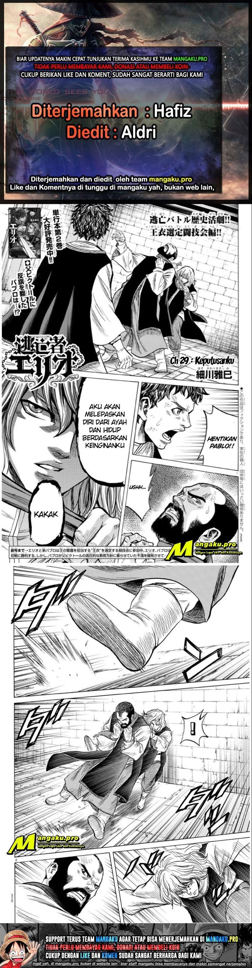 Toubousha Elio Chapter 29 Gambar 1